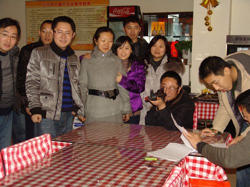 公司举办“庆元旦、迎新年”员工游艺活动 公司举办“庆元旦、迎新年”员工游艺活动
