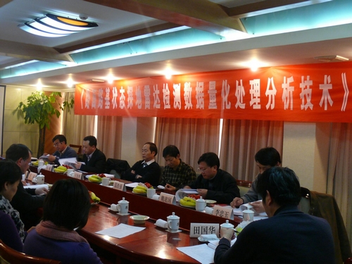 公司《路面路基状态探地雷达检测数据量化处理分析技术》达到国际先进水平 公司《路面路基状态探地雷达检测数据量化处理分析技术》达到国际先进水平