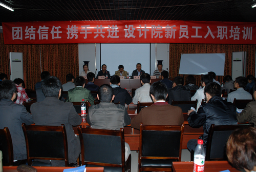 公司2011年度新员工培训圆满结束 公司2011年度新员工培训圆满结束