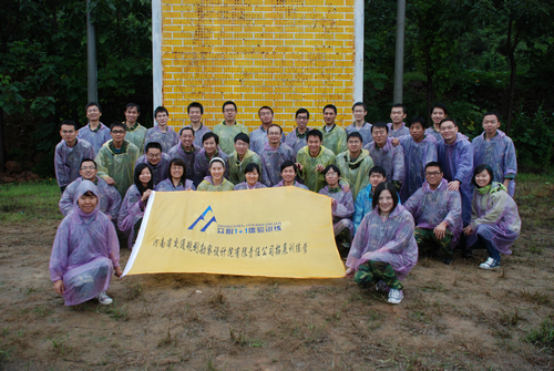 公司2011年度新员工培训圆满结束 公司2011年度新员工培训圆满结束