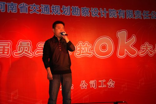 公司“首届员工卡拉ok大赛”圆满结束 公司“首届员工卡拉ok大赛”圆满结束