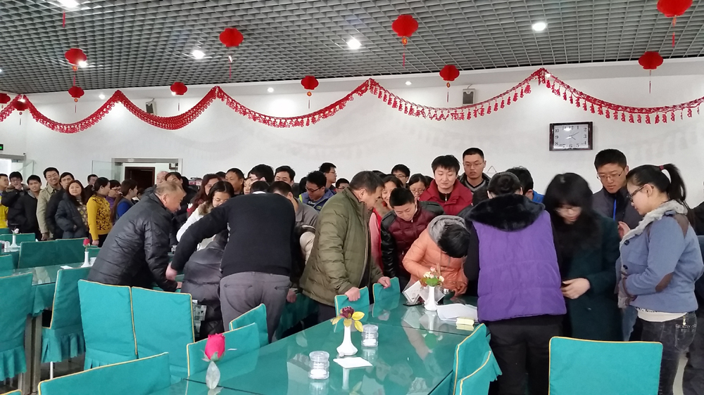 公司举办“迎新春游艺活动”