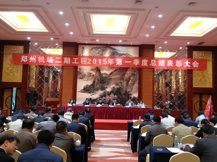 我公司机场迎宾路高架桥设计获表彰