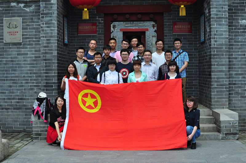 公司组织优秀青年员工赴桐柏革命纪念馆参观学习