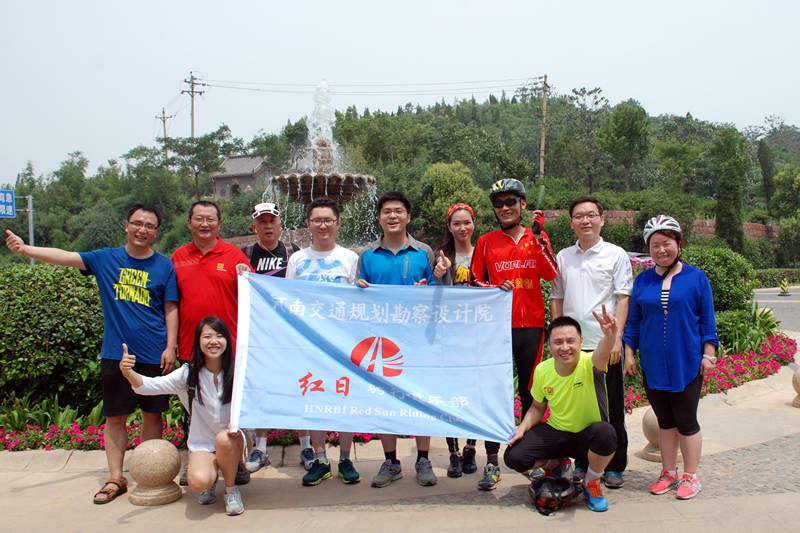 公司团委组织开展五云山骑行活动