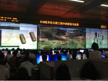 bim技术组参加省交通厅关于加快智慧交通建设推进会议