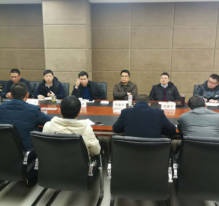 高建公司召开总监座谈会
