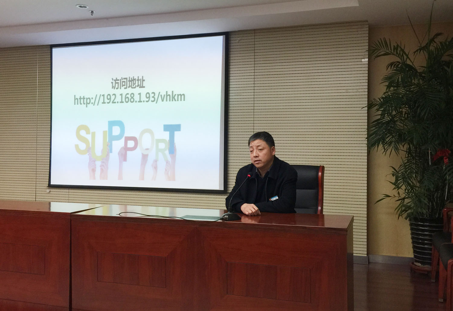 公司召开协同设计平台、数字档案馆平台上线运行发布会