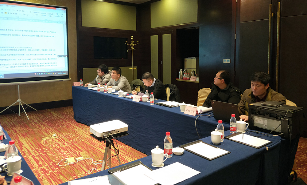 我公司两项河南省地方标准通过行业审查