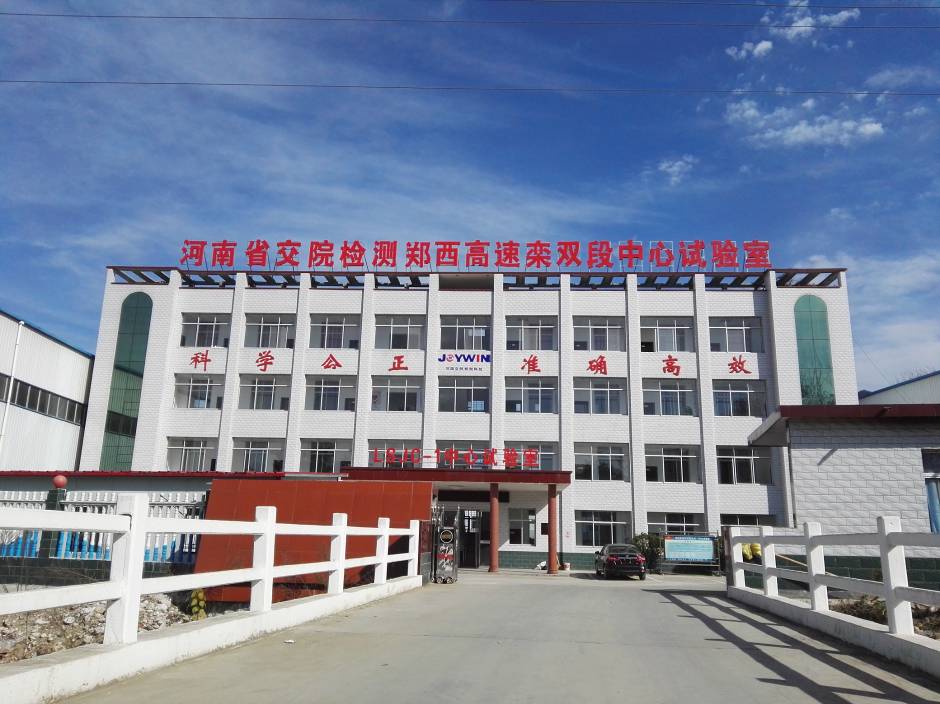 检测科技公司执行董事、经理一行赴郑西高速栾双段中心试验室检查指导工作
