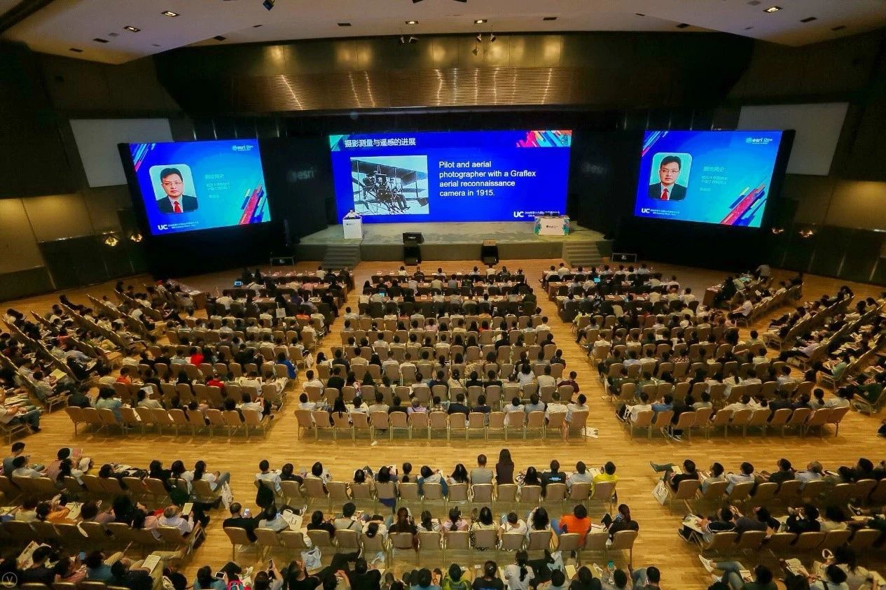 我公司参加2018年第十六届esri中国用户大会并发表专题讲座