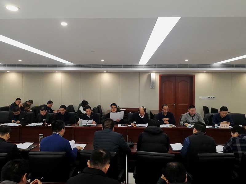 公司组织召开生产管理、技术质量、创新发展专题座谈会