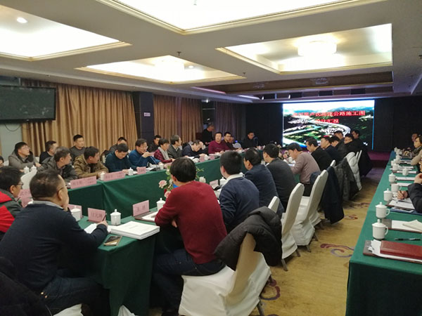 栾川至卢氏高速公路施工图设计审查会顺利召开