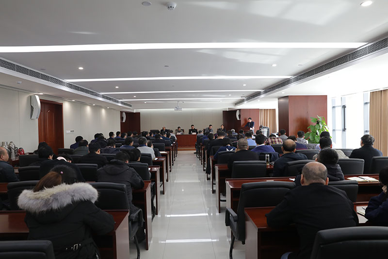 公司召开2018年度经营工作总结会暨分享会