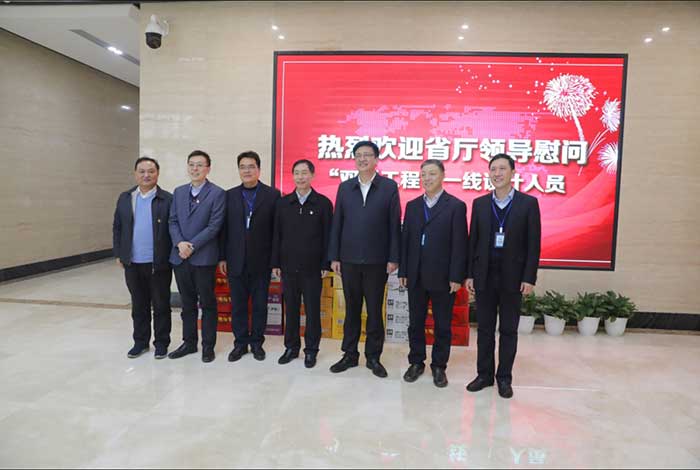 徐强副厅长莅临公司指导工作，慰问高速公路“双千工程”一线设计人员