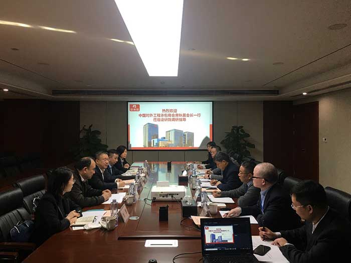 中国对外承包工程商会房秋晨会长一行来我院考察调研