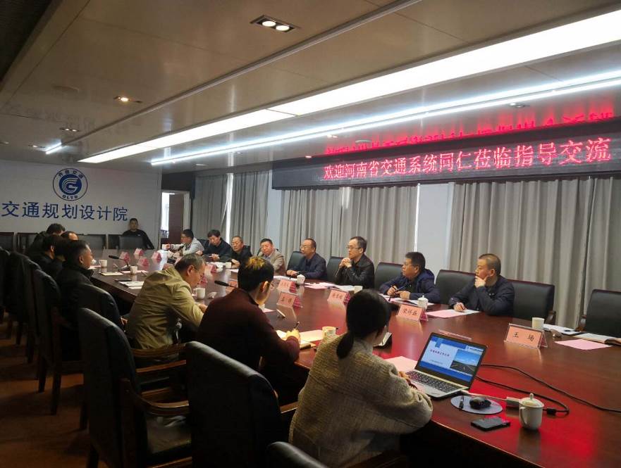 公司到辽宁院、山东院进行高速公路养护信息系统构建及管养一体化模式考察调研