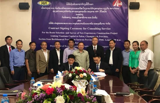 我公司与老挝公共工程与运输部签订万象至巴色高速公路道路选线工作咨询合同