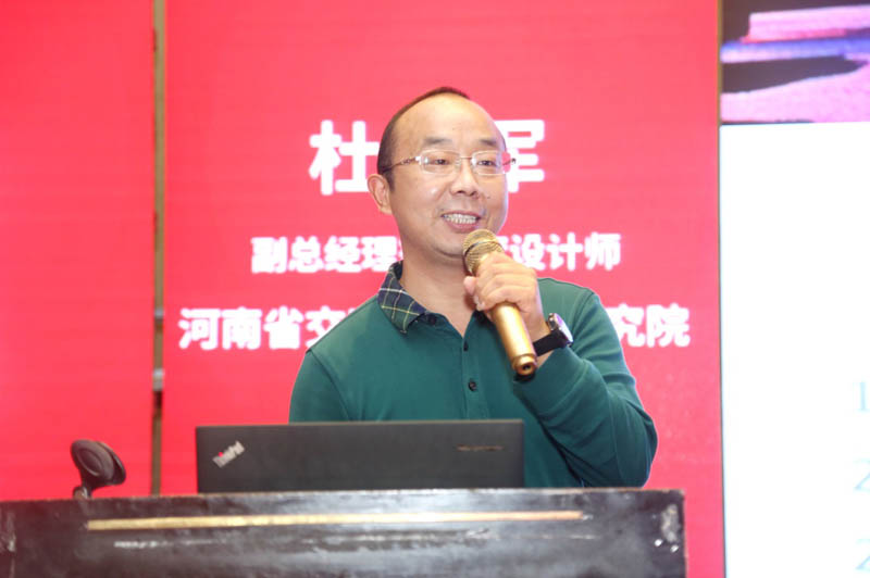 公司副总经理杜战军参加2019工程勘察设计企业（第十二届）cio高峰论坛