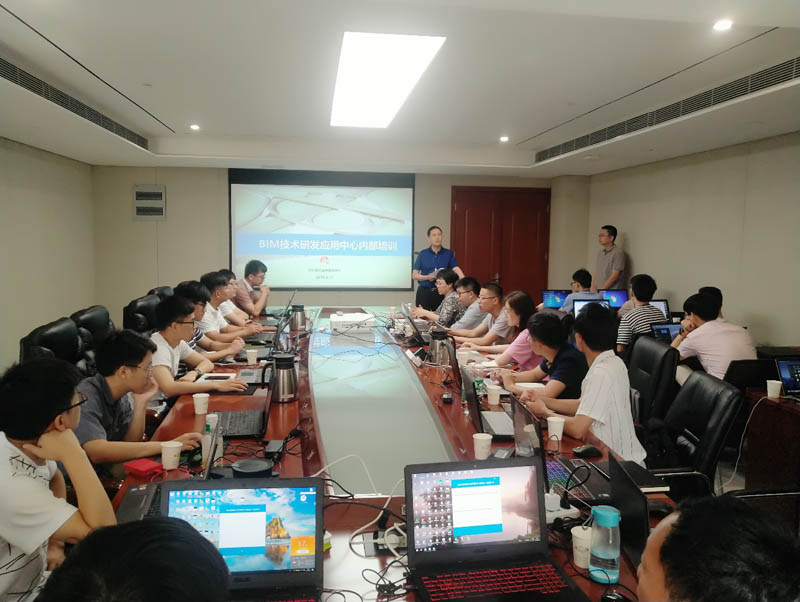公司举办bim技术应用培训