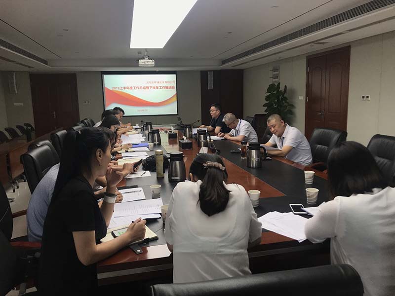 公司党委副书记、副总经理李智来安聚通公司调研指导