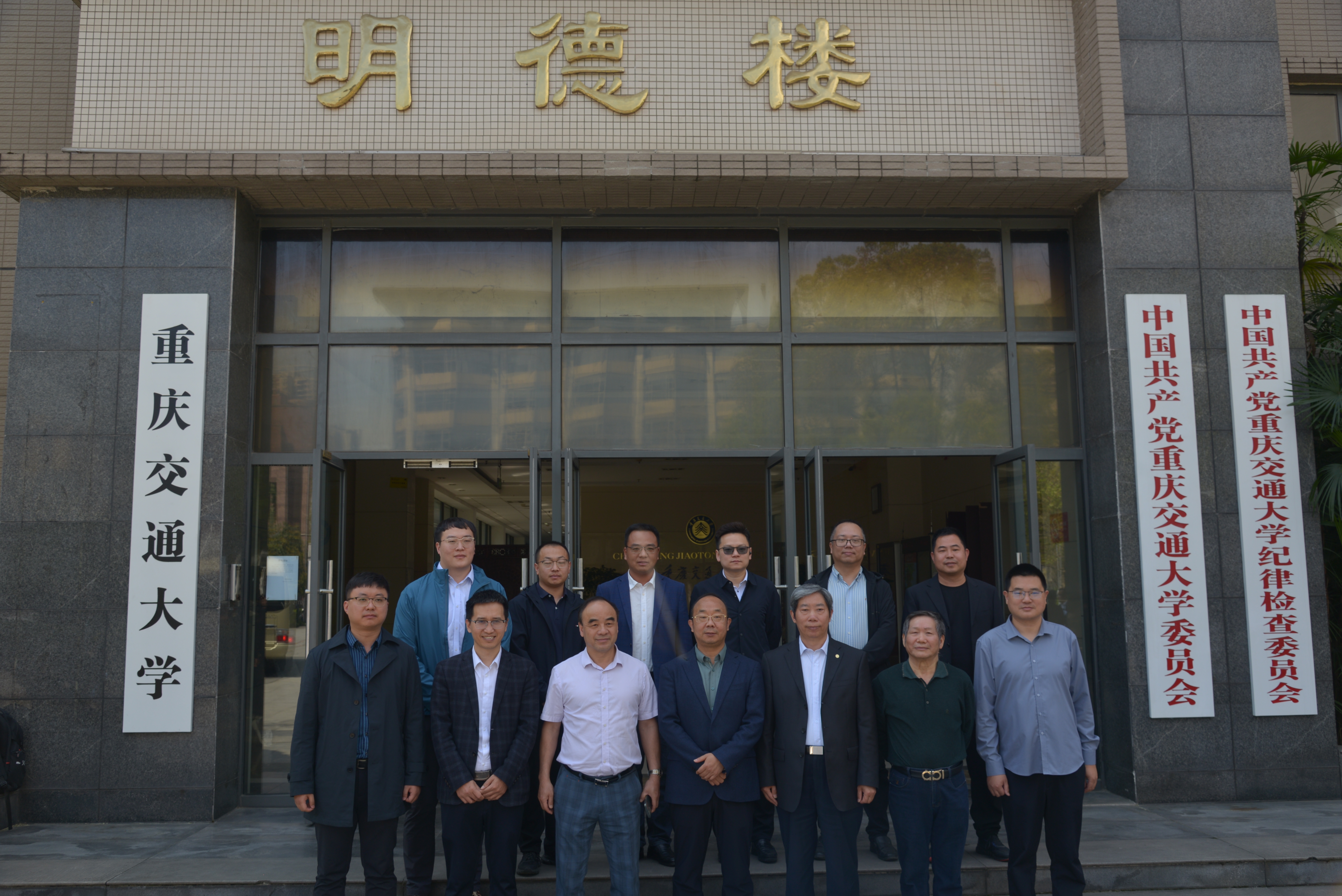 公司与重庆交通大学签订战略合作协议